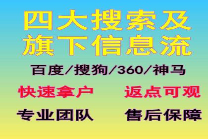 百度推广实战经验：案例分享广告投放技巧