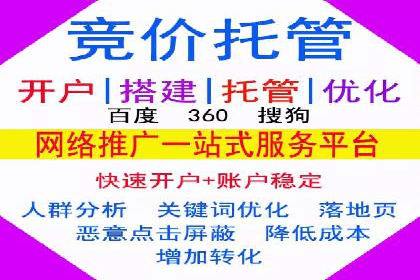 百度推广费用案例，成功案例分享